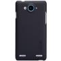 Nillkin Super Frosted Shield Matte cover case for ZTE V5 Red Bull order from official NILLKIN store